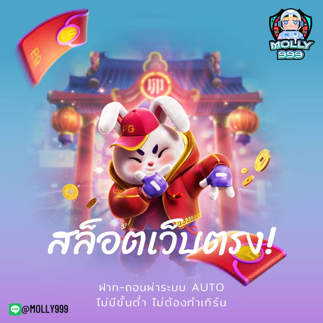 wow slot 8888 สมัครฟรี รับโบนัส 200%