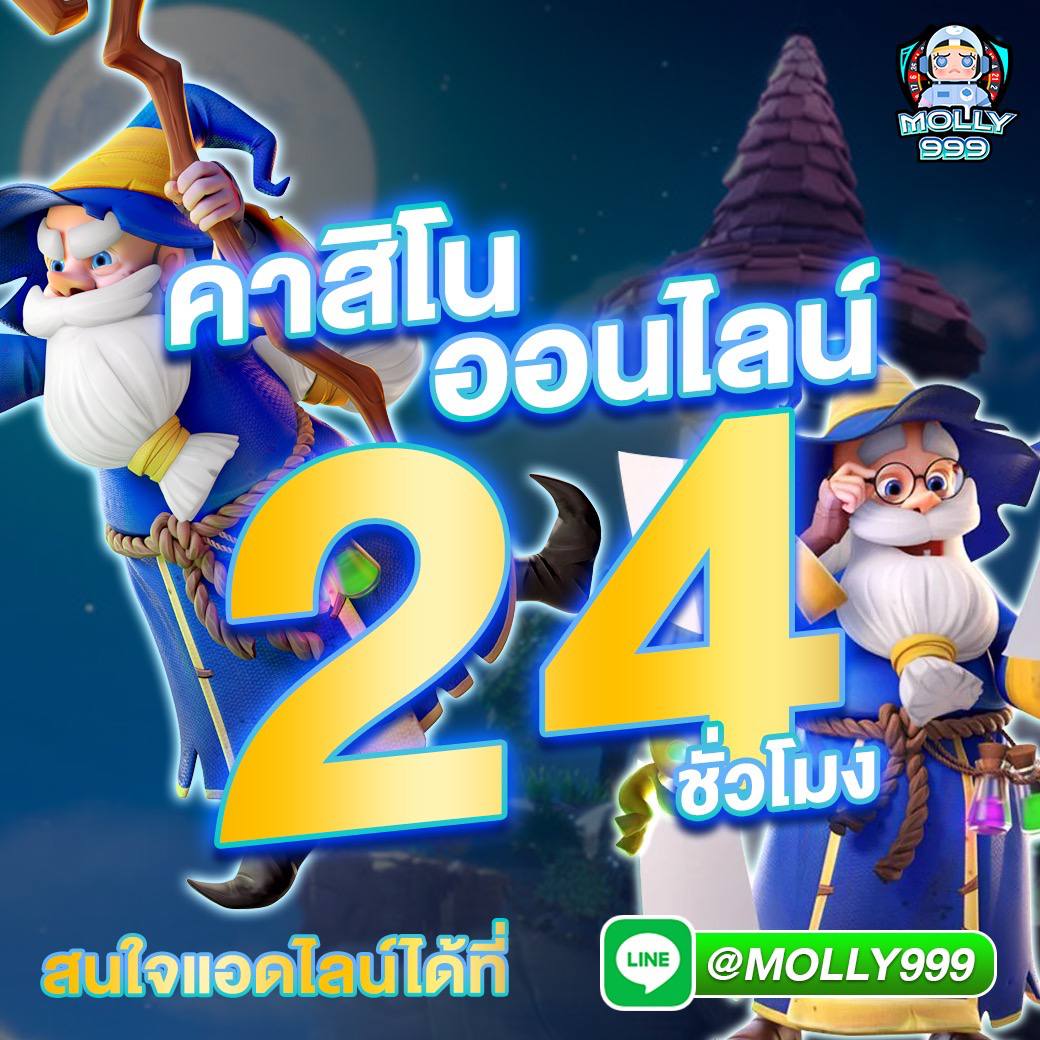 wow slot 8888 ฝาก-ถอน รวดเร็ว ตลอด 24 ชั่วโมง