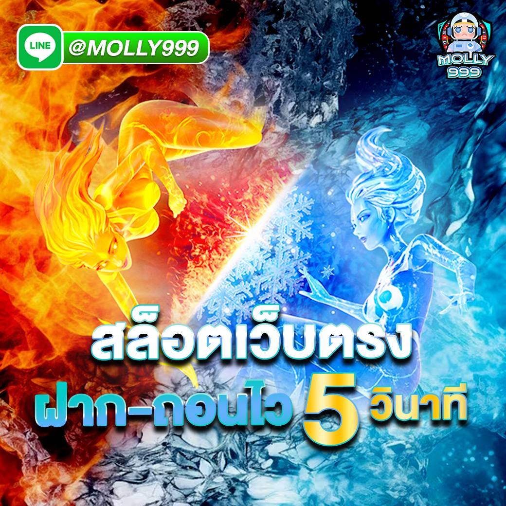 wow slot 8888 อันดับเกม ยอดฮิตแห่งปี 2025